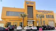 مبادرة سعودية لتعزيز كفاءة الطاقة في المباني الحكومية