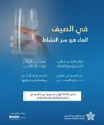 تطوير تقنيات جديدة لتحسين جودة الهواء في المدن الكبرى