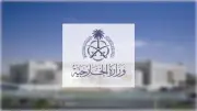السعودية تطلق مبادرة لتعزيز السياحة البيئية في المحميات الطبيعية