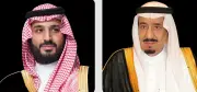 الملك وولي العهد يهنئان رئيس الباراغواي بذكرى استقلال بلاده