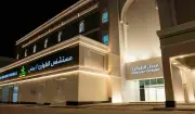 كدانة تواصل المرحلة الثانية من مستشفى الطوارئ بمنى لخدمة الحجاج