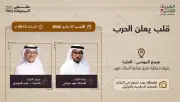 تطوير تقنية جديدة لتحلية المياه باستخدام الطاقة الشمسية في المملكة