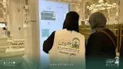 مبادرة يُسر واطمئنان لخدمة الزائرات بالمسجد النبوي في الحج