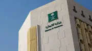 القصبي يصدر قرارًا بغرامات مالية على الشركات المخالفة لإيداع القوائم المالية