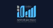 تطوير تقنيات الذكاء الاصطناعي لتحسين الرعاية الصحية في المملكة