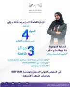 تطوير تقنيات الذكاء الاصطناعي لتعزيز الرعاية الصحية في المملكة