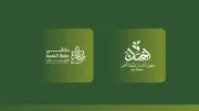 تطوير تقنيات جديدة لتحسين كفاءة الطاقة الشمسية في المملكة