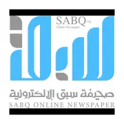 مشروع طموح لتحويل الرياض إلى مدينة ذكية رائدة عالمياً