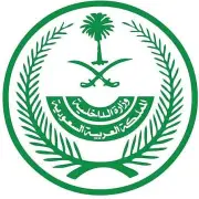 الداخلية تذكر بعقوبة تأخر الوافد عن المغادرة بعد انتهاء التأشيرة