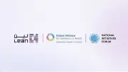 لين لخدمات الأعمال أول جهة سعودية تنضم للمنتدى الوطني للمبادرات الصحية
