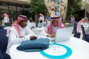 تطوير تقنيات الذكاء الاصطناعي في الرعاية الصحية بالمملكة