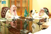 تحالف دولي جديد لتعزيز الأمن السيبراني في الشرق الأوسط