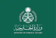 السعودية تدين بشدة الاعتداء على محطة براكة النووية في الإمارات