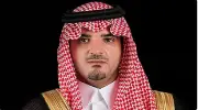 انطلاق منتدى الصحة والأمن في الحج بنسخته الثالثة برعاية وزير الداخلية
