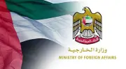 تحذير من إعلانات وهمية تستهدف الباحثين عن عمل في المملكة