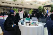 السعودية تطلق مبادرة لتعزيز كفاءة الطاقة في المباني السكنية
