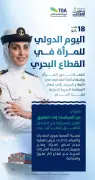 تحذير من خطورة ارتفاع درجة حرارة الأرض على الصحة العامة