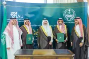 إمارة الشرقية توقع اتفاقية تعاون مع جامعة الإمام عبدالرحمن لتعزيز الابتكار المؤسسي