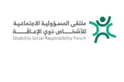 إطلاق مبادرة وطنية لتعزيز استخدام الطاقة المتجددة في المملكة