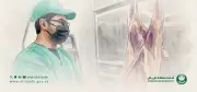 أمانة الرياض تفتح تصاريح الذبح المؤقت للمطابخ وتطلق حملة رقابية لعيد الأضحى