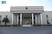 جامعة الأمير مقرن تطلق شراكة تدريبية لتأهيل الكفاءات الوطنية