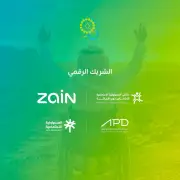زين السعودية شريك رقمي بمؤتمر المسؤولية الاجتماعية لذوي الإعاقة