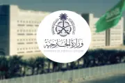 السفارة السعودية بالصين تدعو لتعبئة بطاقة الدخول الإلكترونية قبل السفر