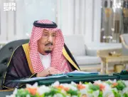 مجلس الوزراء برئاسة الملك سلمان يقر لائحة حماية المبلغين ويعتمد ربط السكك الحديدية الخليجية