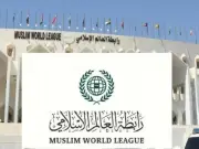 رابطة العالم الإسلامي تدين الهجوم على مركز سان دييغو الإسلامي