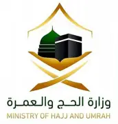 ندوة الحج الكبرى تستعرض نصف قرن من التطوير في خدمة ضيوف الرحمن