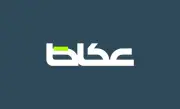 بُشريات الحج الناجح والآمن: ترتيبات متكاملة لخدمة ضيوف الرحمن