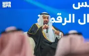 مجلس ريادة الأعمال الرقمية يناقش مع وزير الحج فرص الابتكار التقني لخدمة ضيوف الرحمن