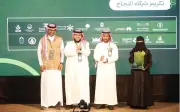 انطلاق ملتقى حفظ النعمة الأول بجازان بحضور رئيس مجلس الجمعيات