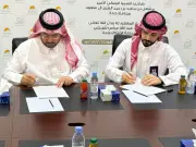 جمعية البر بجدة توقع شراكة مع إخوانكم لتعزيز برنامج التآخي للأيتام