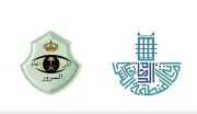 إغلاق نفق طريق الملك فهد بالدمام للصيانة ابتداء من الجمعة