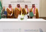 تعاون بين الاقتصاد والغرف السعودية لدعم القطاع الخاص وتمكين المنشآت الصغيرة