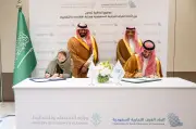 وزارة الاقتصاد توقع مذكرة تفاهم مع اتحاد الغرف التجارية السعودية