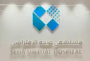التطبيب الافتراضي ينقذ حياة حاجة إندونيسية بعد جلطة دماغية حادة