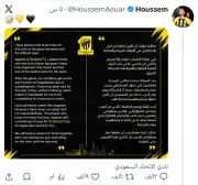 حسام عوار يطمئن جماهير الاتحاد ويكشف تفاصيل غيابه عن مباراة القادسية