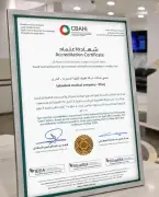 اعتماد 