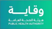وقاية تتابع تفشي إيبولا وهانتا وتؤكد جاهزية الترصد الوبائي