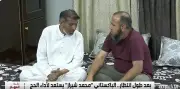 بعد طول انتظار.. الباكستاني محمد شيراز يستعد لتحقيق حلم الحج