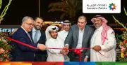 دهانات الجزيرة تفتتح أول فرع لها في قطر وتوسع حضورها الخليجي