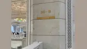 مشروع ترميز أعمدة المسجد الحرام لتسهيل التنقل والإرشاد المكاني