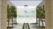 نوال الربيش: الأسرة شريك حقيقي في الحياة المدرسية بعد الجرس