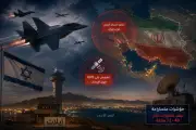 تصعيد وشيك ضد إيران؟ نشاط جوي مكثف وتشويش وإغلاق أجواء يثير التساؤلات