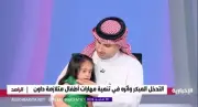 قصة طفلة من متلازمة داون لم تكن تمشي أو تنطق وبعد شهر من التأهيل كانت المفاجأة
