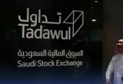 تداول تعلق سهمي 