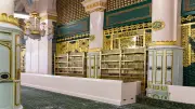 تحديد مواعيد زيارة الروضة الشريفة عبر تطبيق نسك للحجاج