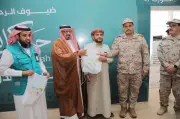 شرورة تستقبل أولى طلائع حجاج برنامج خادم الحرمين من ذوي الشهداء اليمنيين
